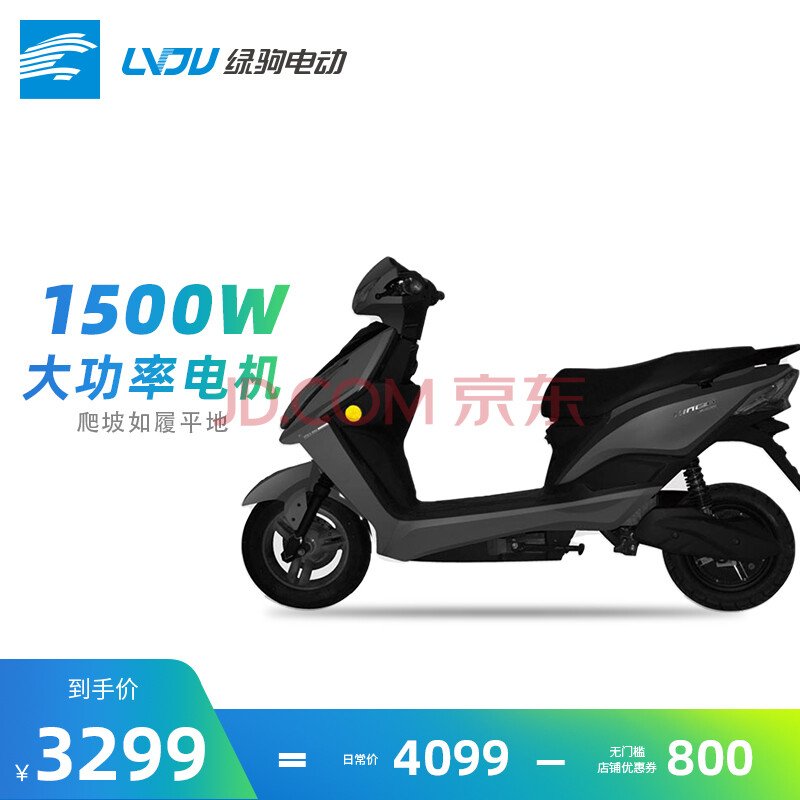 2020年绿驹电摩72伏报价,绿驹电动车2021最新款 绿驹电动车ku-30两轮电动摩托车72v20ah高速大功率摩托车男女电摩