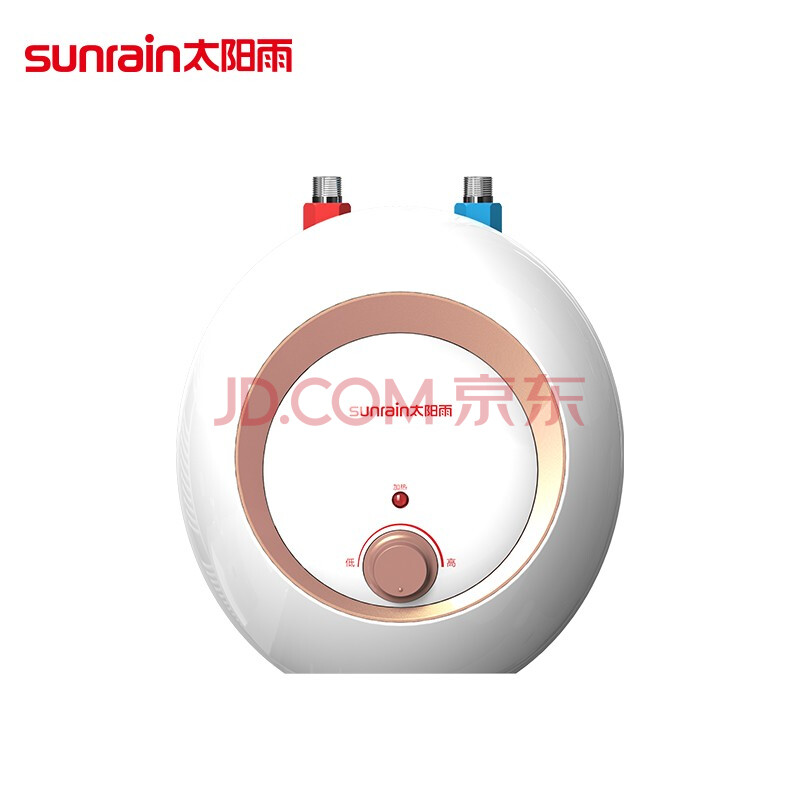 太阳雨m01小厨宝1500w小厨宝即热式厨房储水式电热水器m01小厨宝