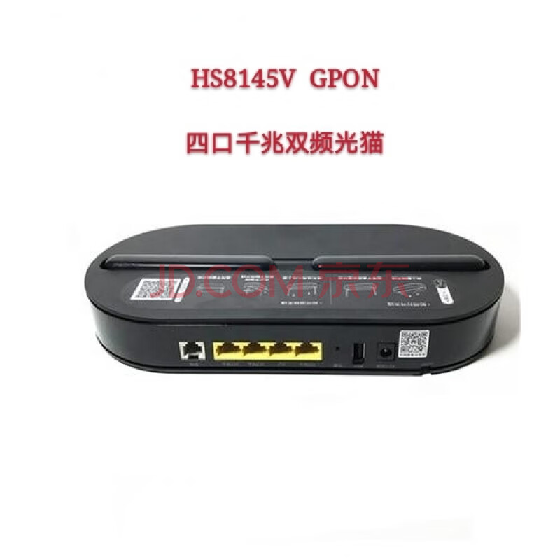 华为hs8145v gpon双频四口千兆