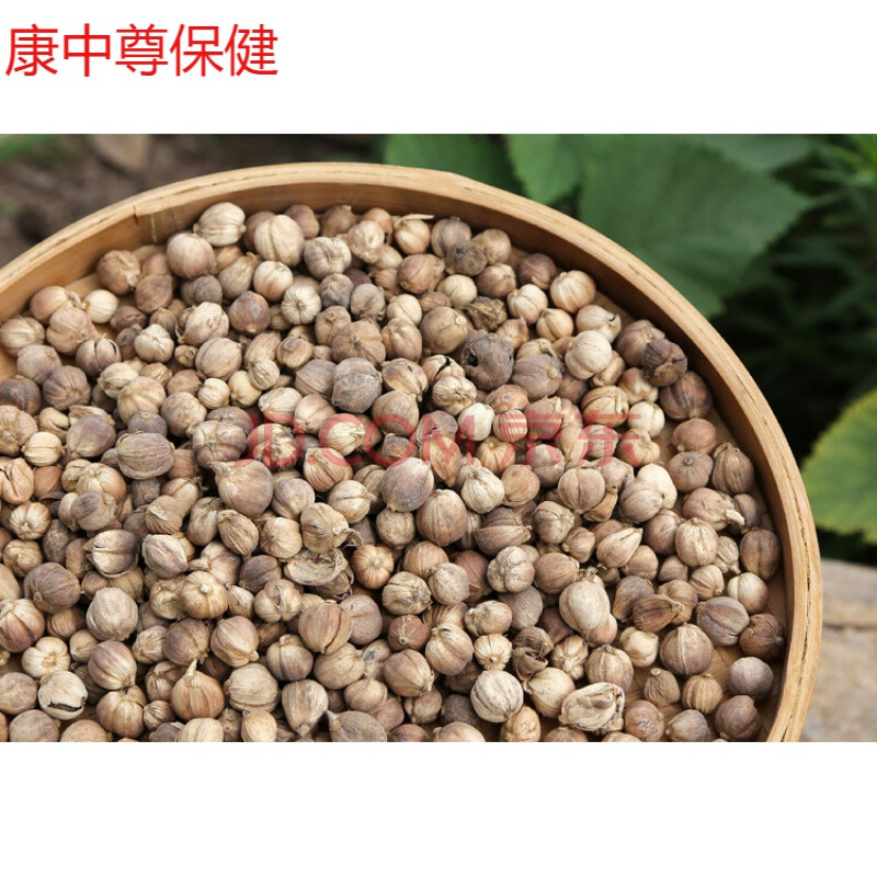 白豆蔻白蔻香料调料200克白叩玉果白蔻白豆蔻中药草蔻