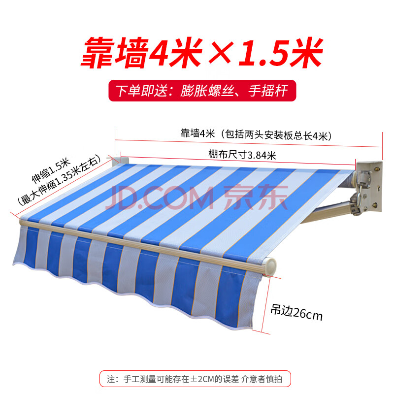 伸缩雨棚 遮阳棚折叠伸缩式手摇电动阳台挡防雨蓬升收门面户外庭院子