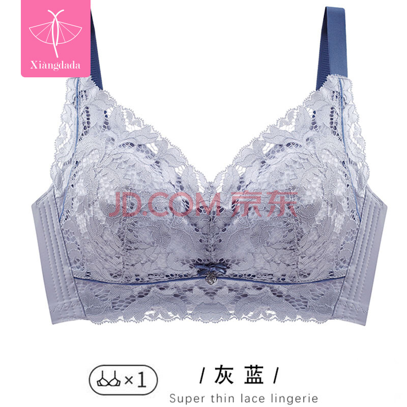新款大胸显小文胸无钢圈撞色拼接内衣女薄款聚拢调整型全罩杯胸罩