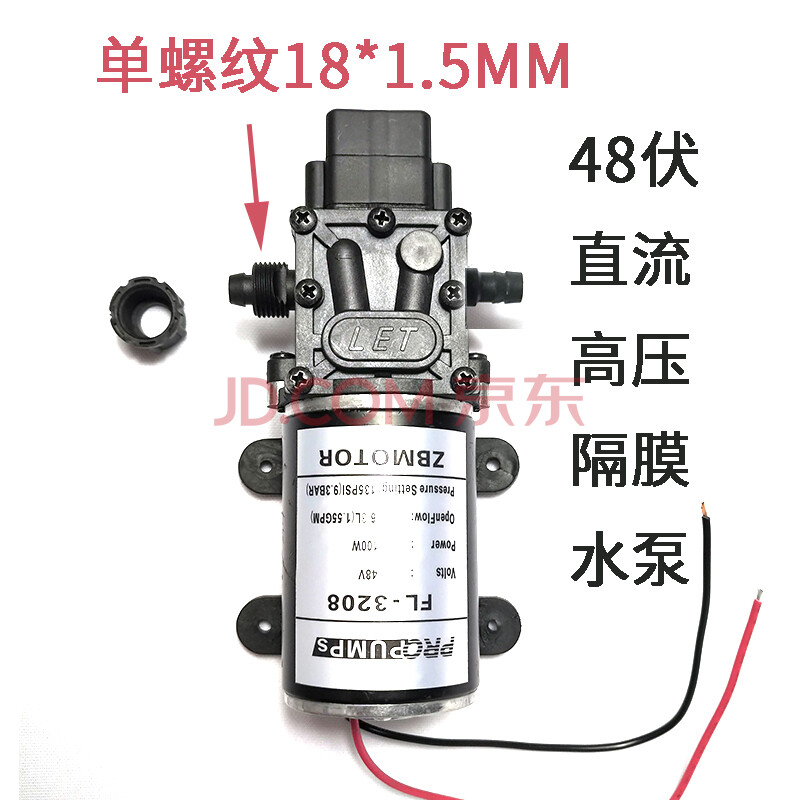 100w12伏高压出水泵3208直流增压泵48v回流隔膜泵24v洗车家用电源水木