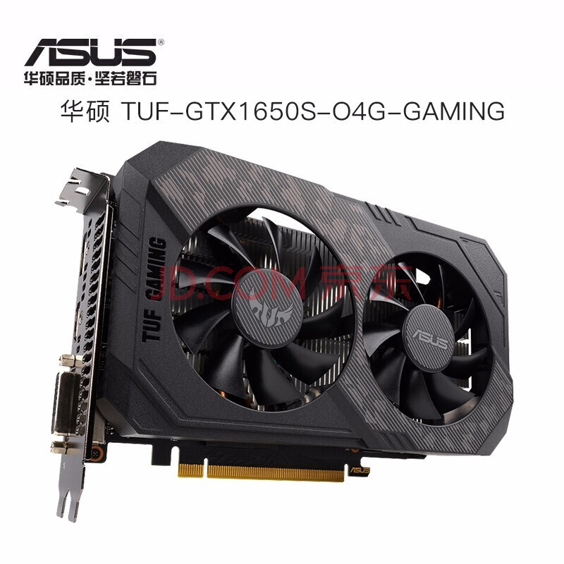 华硕asus tuf-gtx/1050ti/1650/1660s 电竞游戏显卡 tuf-gtx1650s-o4g