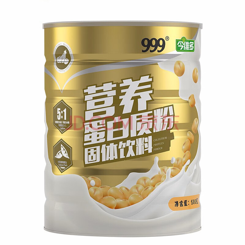 999营养蛋白质粉补充蛋白质老人儿童送礼营养蛋白粉药房同款1罐