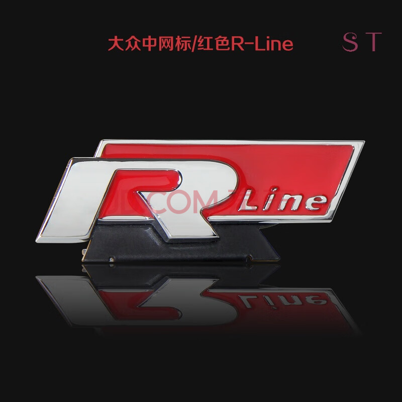 点缤 大众汽车专用中网标r标rline车身改装侧标贴后备箱车尾贴改装
