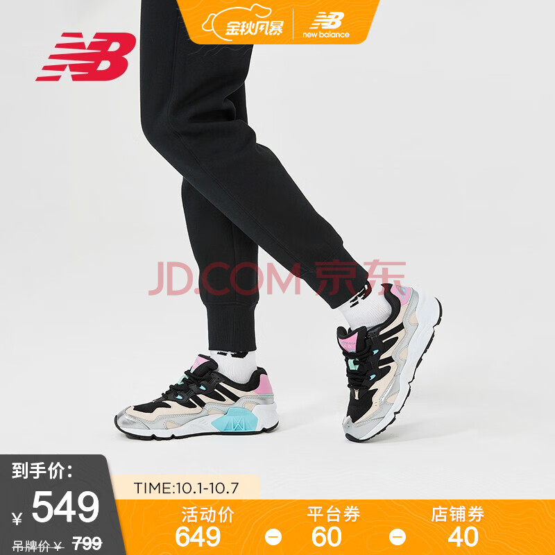 new balance nb官方2020新款女鞋wl850lbe850系列复古休闲鞋老爹鞋