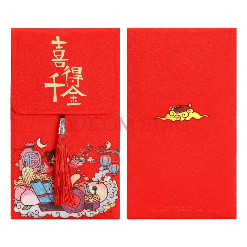 诚源泰 春节压岁钱利是封 2021牛年手绘插画新年红包创意个性结婚通用