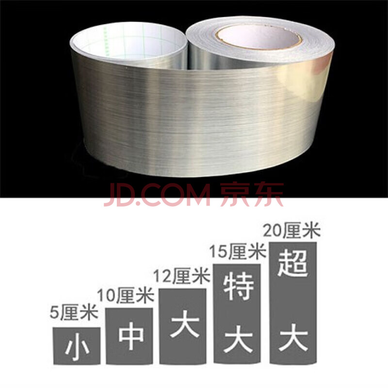 塑钢窗框翻新铝合金门窗框改色修复贴纸翻新贴包边家具踢脚线贴柜子