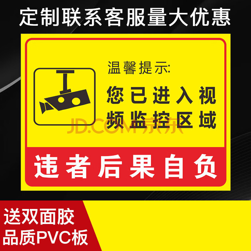 【明画】鱼塘安全标识警示牌养殖重地禁止入内警示牌安全标识贴牌