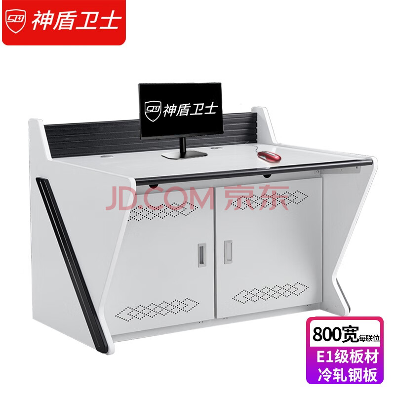 神盾衛士（SDWS）多媒體監控制機房操作臺指揮調度臺工控臺中心視頻控制監控桌播音桌講臺定制2聯ST-A21K8