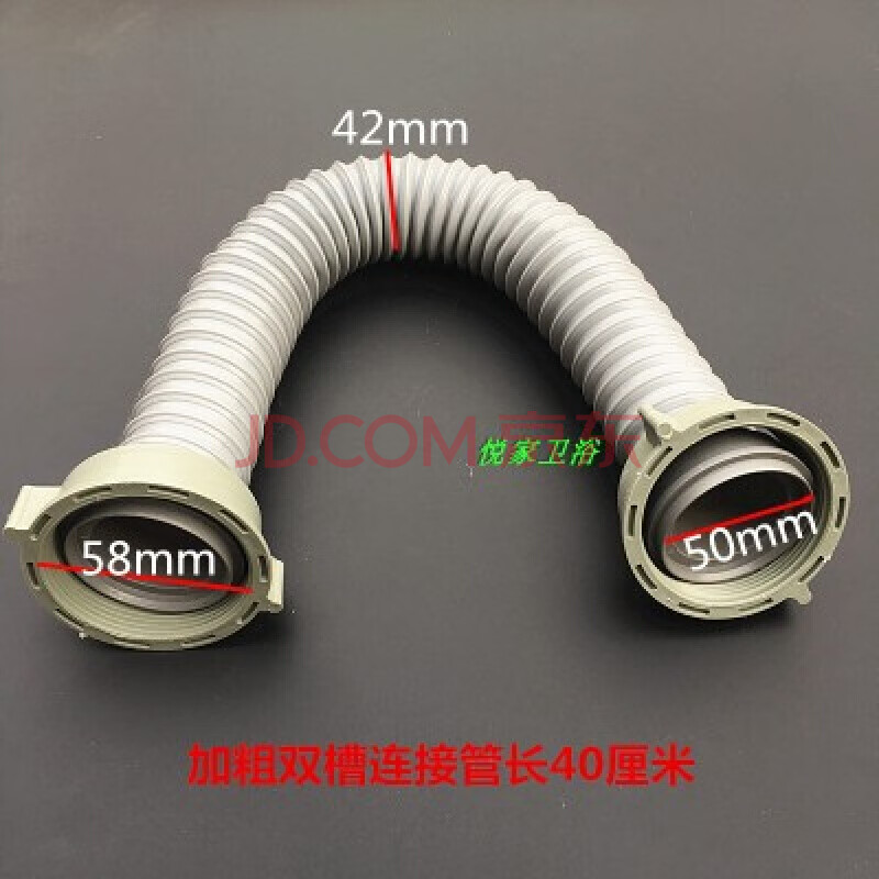 折扣款】洗菜盆下水管配件厨房水槽洗碗池下水配件臭下水道下水管排水
