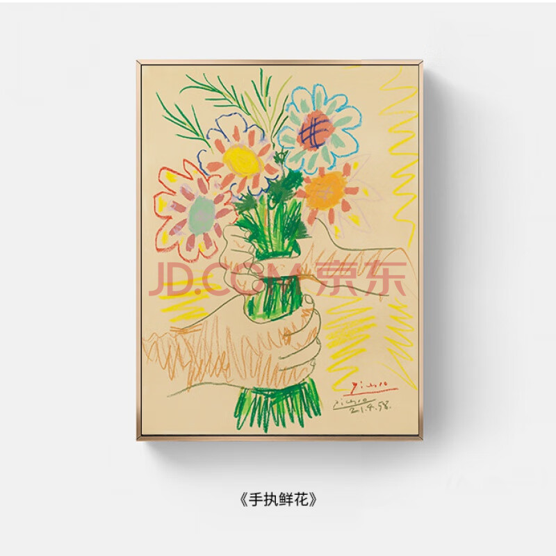 手执鲜花 文艺小清新壁画小众玄关装饰画世界名画 毕加索:手执鲜花 30