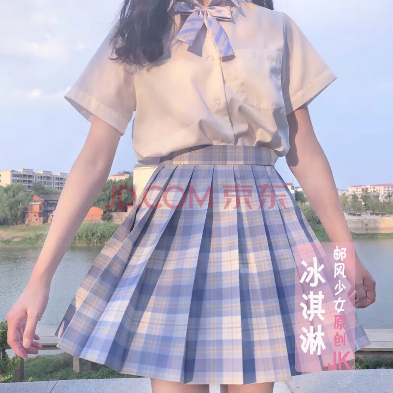 jk制服格裙日系合集套装学院风夏季学生闺蜜装班服水手服ll冰淇淋衬衫