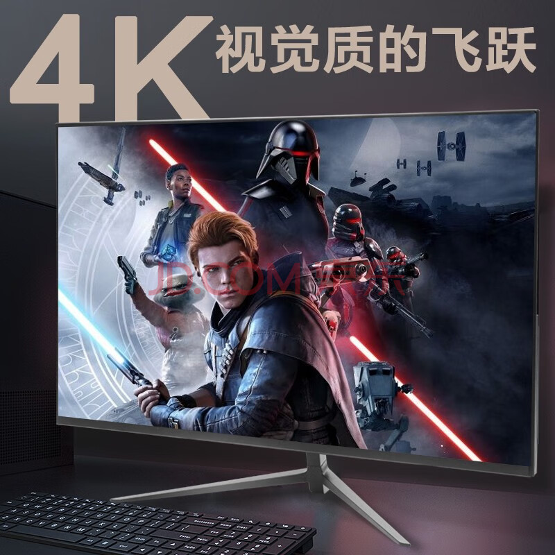 27/英寸电竞电脑显示器液晶曲面曲屏游戏显示屏ips屏幕曲面4k144hz2k