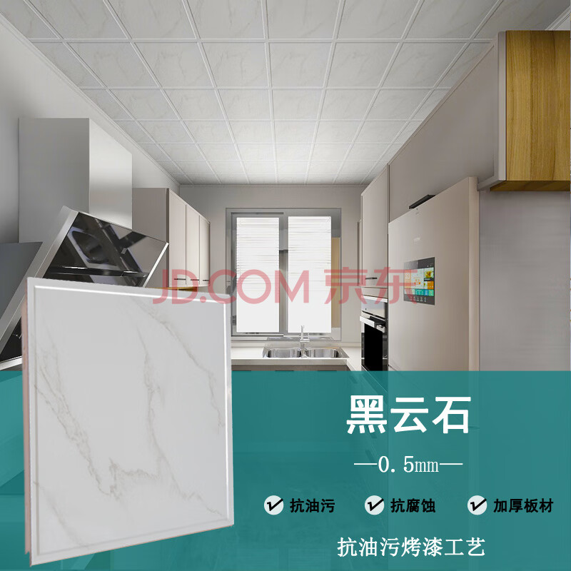 集成吊顶铝扣板自装 300天花板吊顶卫生间厨房安装 黑