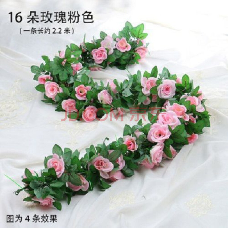 仿真花藤藤蔓玫瑰假花室内空调装饰婚庆吊顶管道上塑料爬藤植物 16头