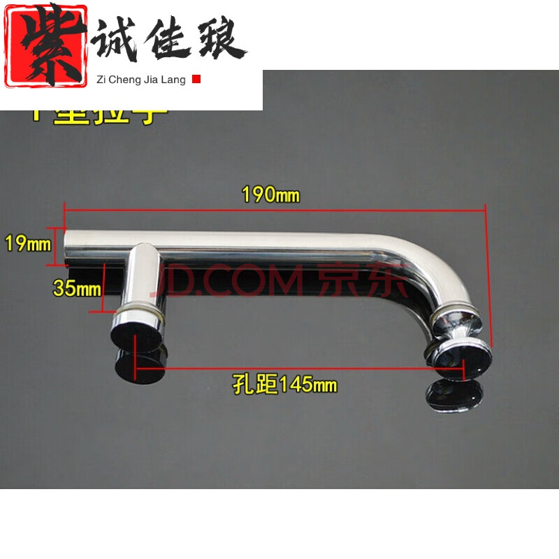 淋浴房配件 沐浴房玻璃门拉手 不锈钢浴室门把手扶手孔距145mm f型拉