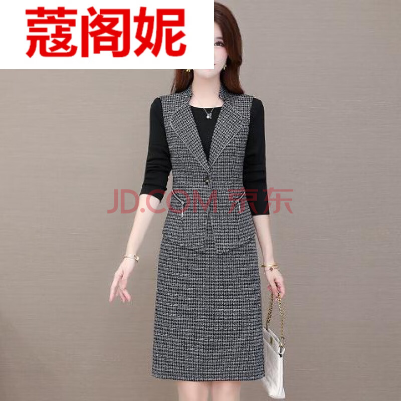 时尚套装女秋装2021年新款春秋气质修身马甲两长袖连衣子【2月26日发