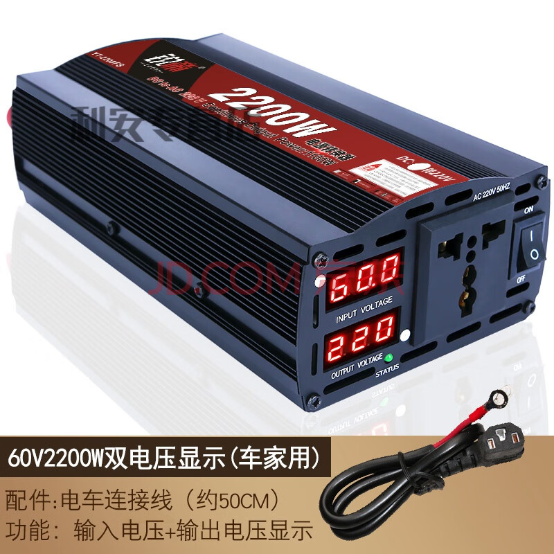 升压器220家用10000w 稳压器220v 家用稳压器车载家用大功率12v24v48v