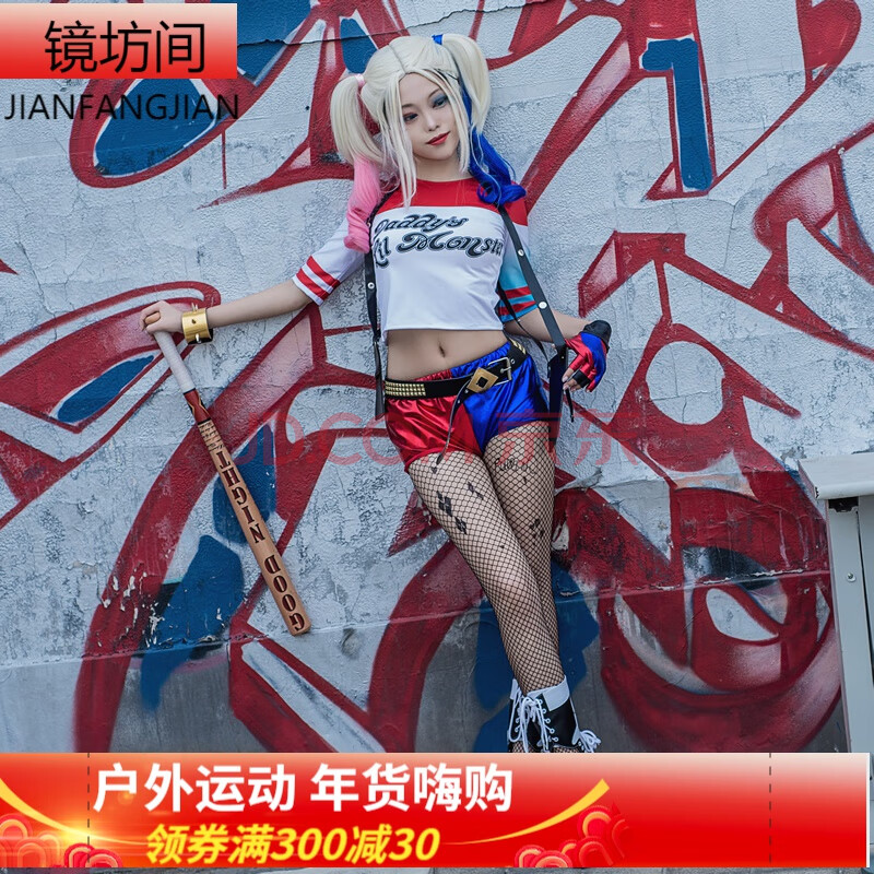 小队小丑女cos服装 哈莉·奎茵t恤短裤棒球棍全套harleyquinn 单外套