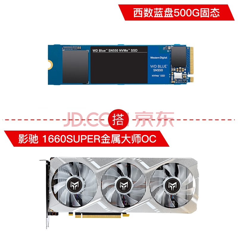 影驰gtx1660super 大将 oc吃鸡游戏电脑独立显卡 1660super金属大师oc