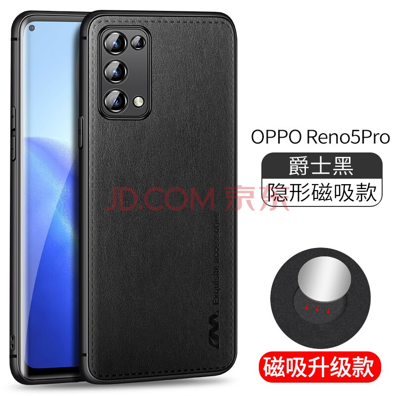 毅美opporeno5手机壳reno5pro 皮套超薄oppreno5k男磁吸外壳全包镜头