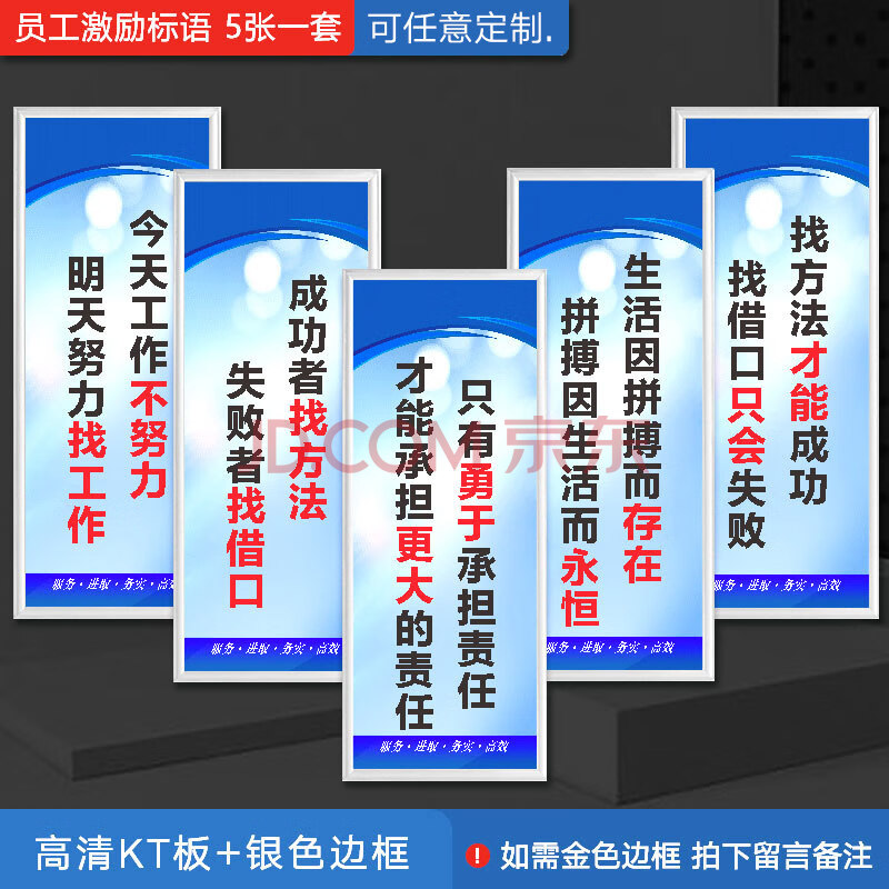 企业标语 生产安全管理标语 质量管理标语 消防标语 工地安全标语