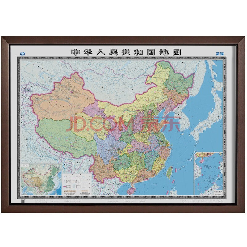 【定制边框】2020新版中国地图1.5*1.