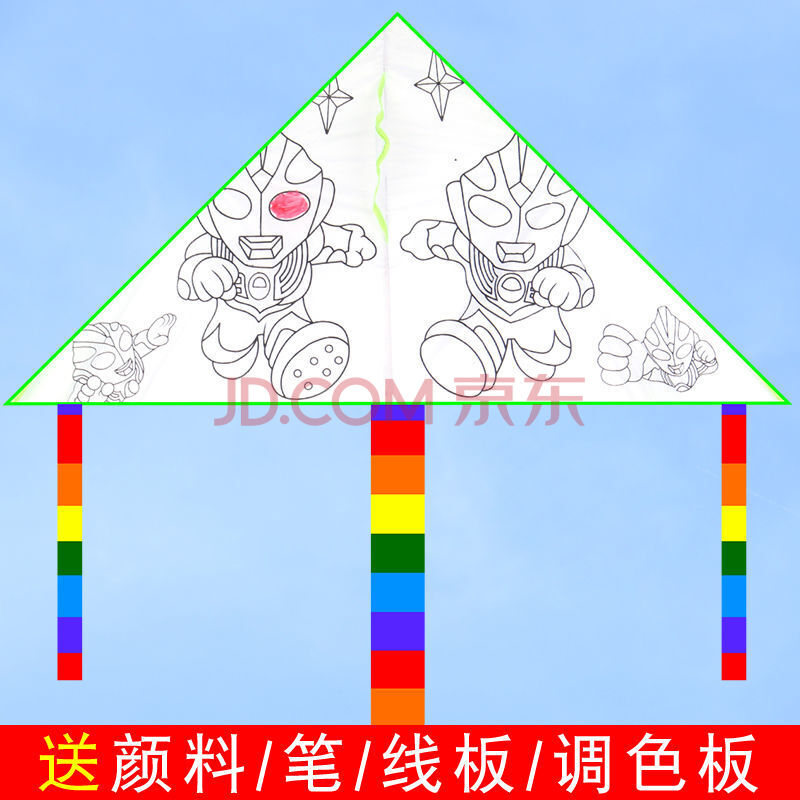 diy空白风筝儿童幼儿园手工涂色绘画教学制作材料包 奥特曼(整套)