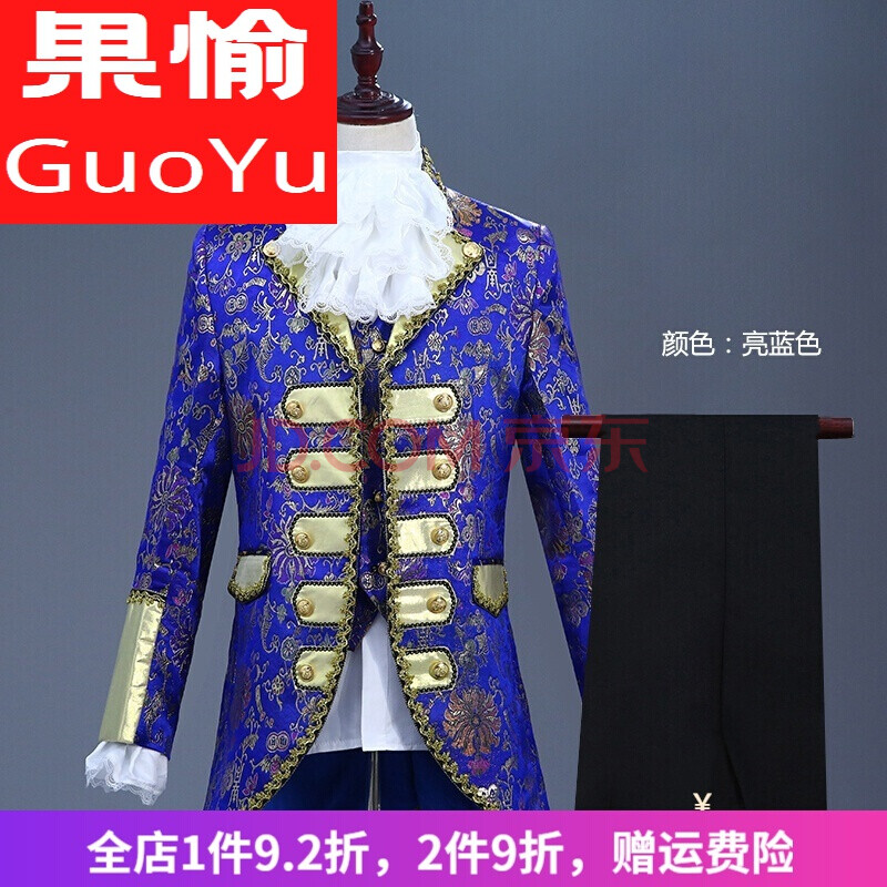 男装 唐装/汉服 果愉 【优选新品】欧式宫廷演出服中世纪欧洲男士礼服