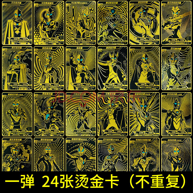 奥特曼三d立体卡片 赛罗无限形态3b卡全满星不重复3d单买银河全套 一