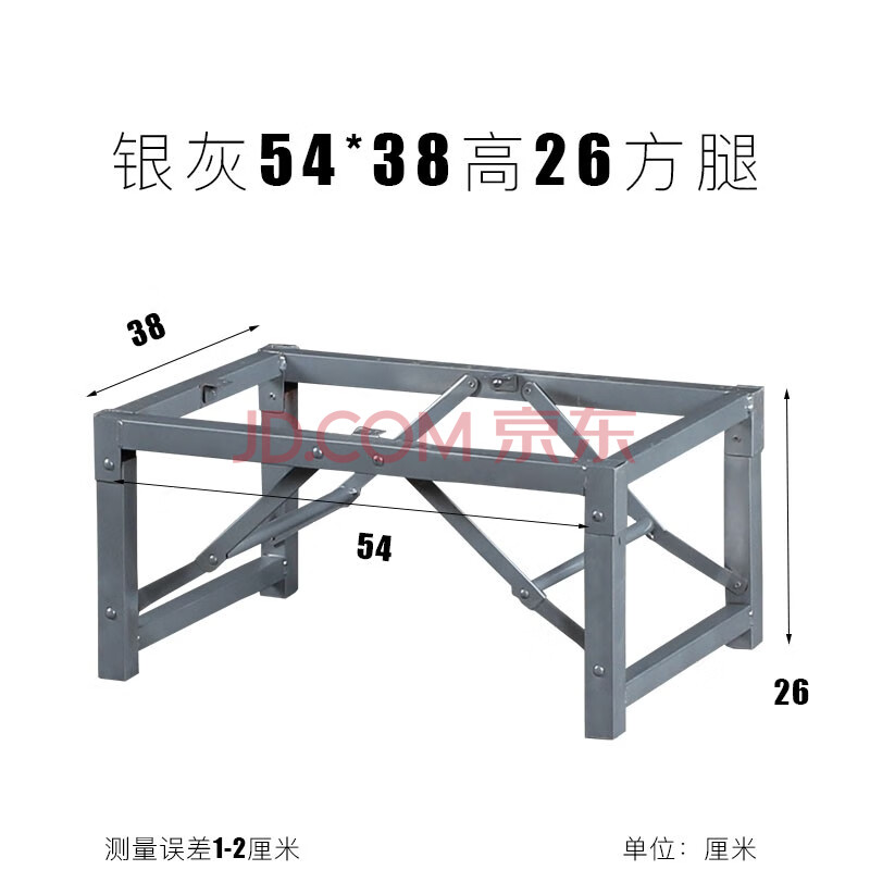 折叠桌架长条桌腿架子支架办公桌脚桌子腿支架餐桌脚便携桌子脚架