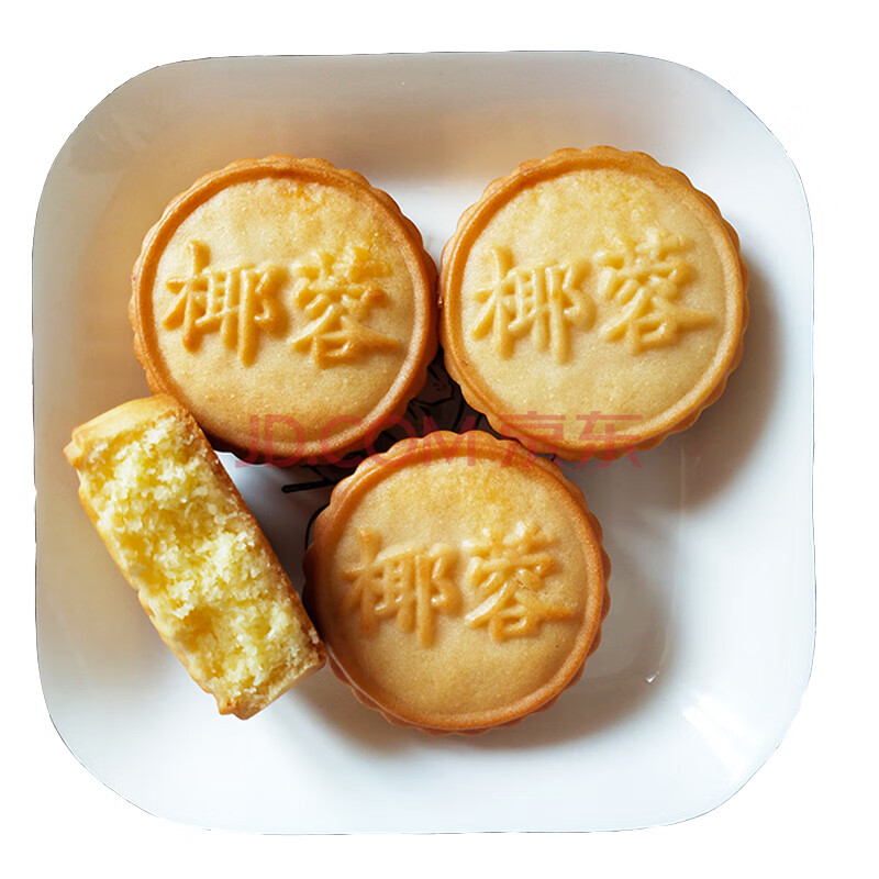 5折 椰蓉月饼河南永城特产清真卢师傅月饼花生酥黑芝麻酥多口味 以上6