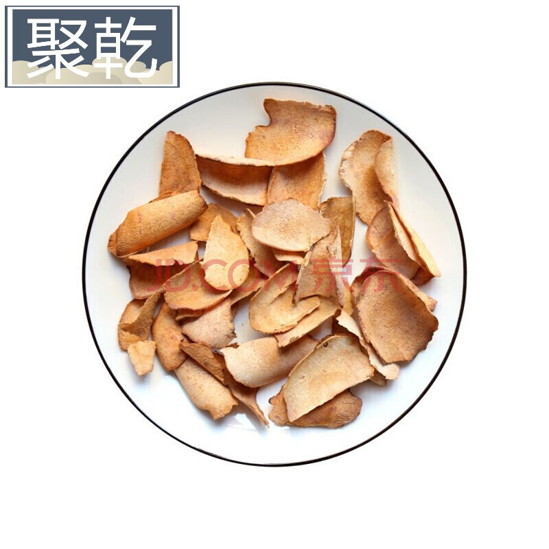 云南土茯苓薄片土茯苓500g新鲜红土茯苓可磨土茯苓粉
