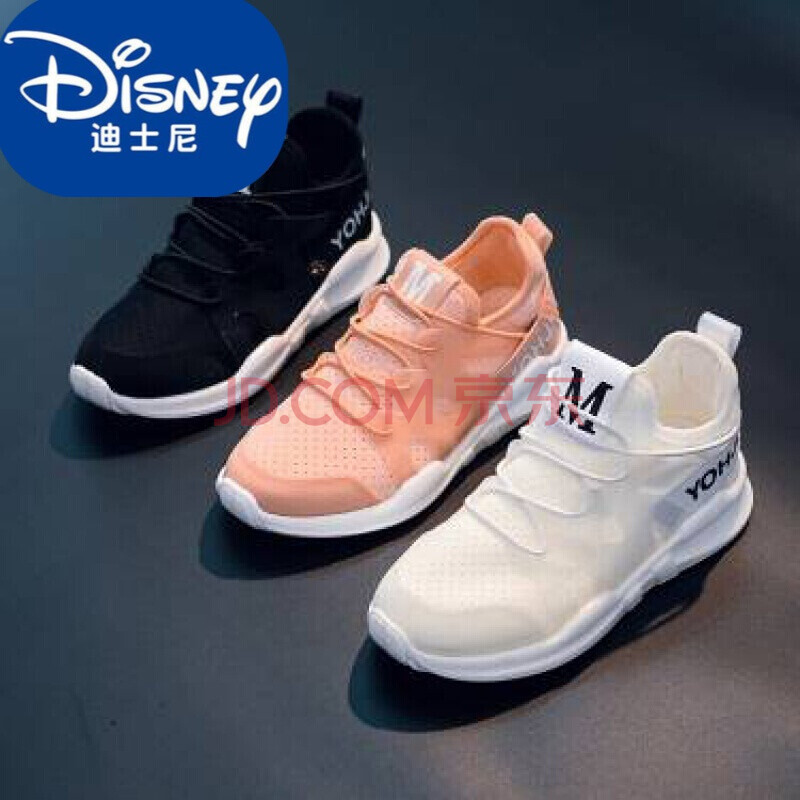 迪士尼同款515岁小孩白色运动鞋2021透气网面镂空女童中大童儿童鞋子