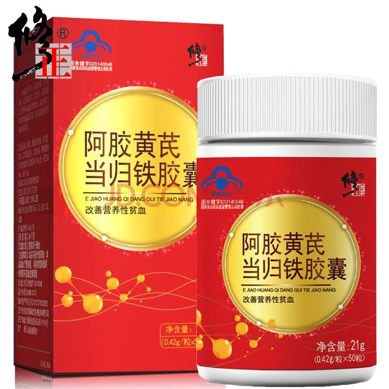 修i正 阿胶黄芪当归铁胶囊 改善营养性贫血 1瓶