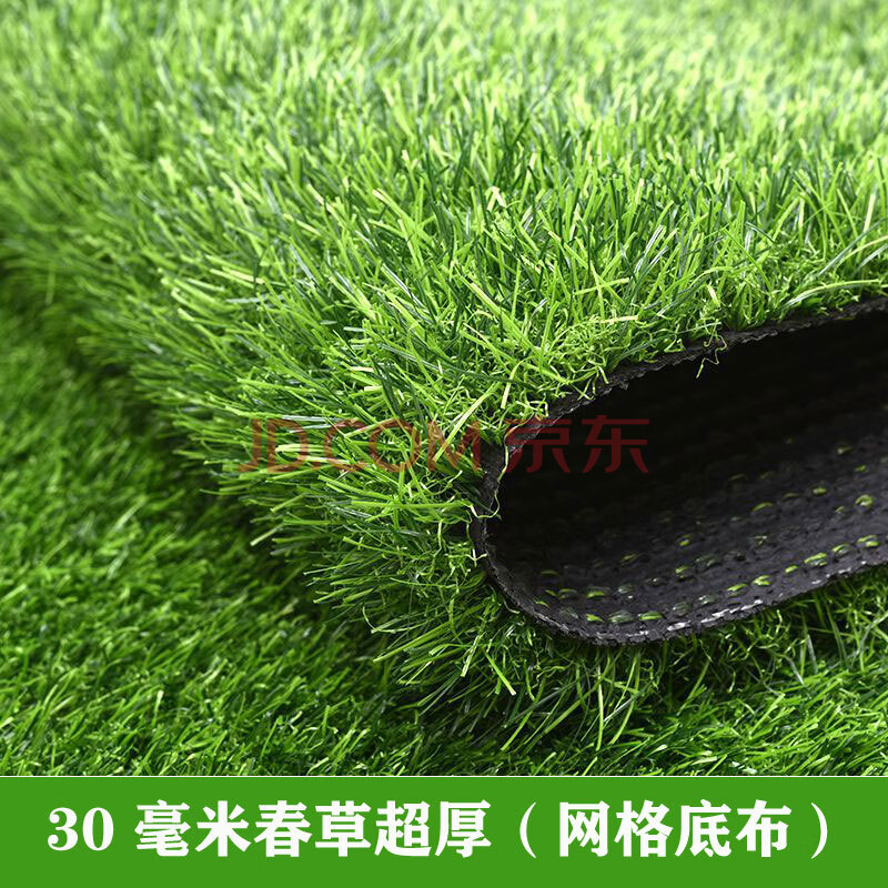 人造草坪工程草坪仿真草坪人工塑料假草皮户外工程景观绿草坪地毯 3cm