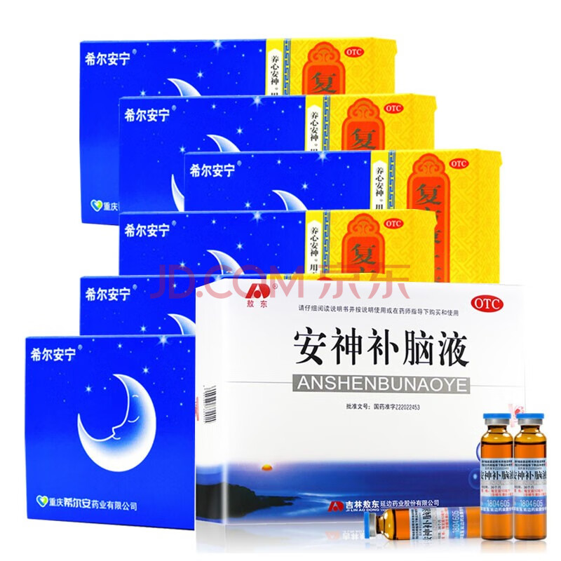 希尔安宁 复方枣仁胶囊6粒3粒含酸枣仁安神胶囊治疗失眠多梦的中成药