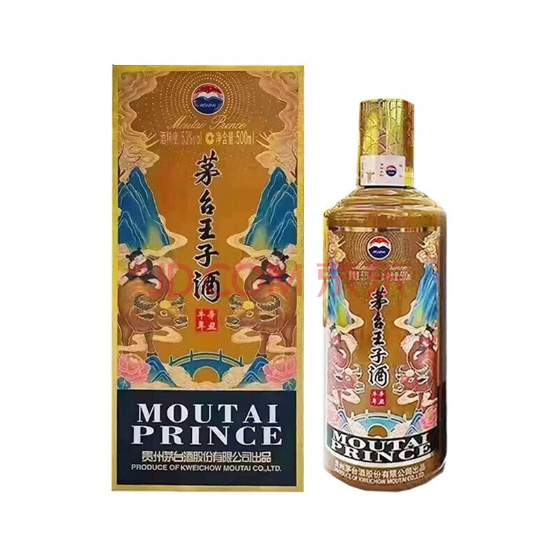 茅台王子酒生肖酒 (辛丑牛年)53度 白酒 酱香型 500ml