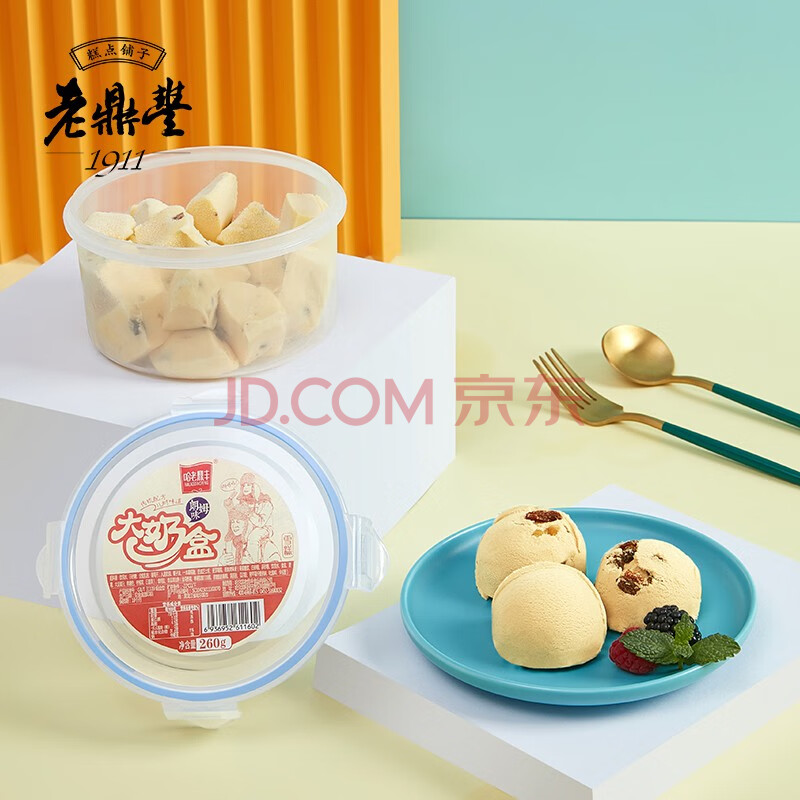 哈老鼎丰 东北雪糕哈尔滨特产舀着吃的冰糕网红冰淇淋(家庭组合装) 大