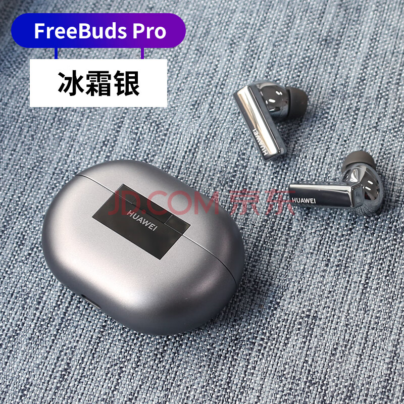 官方原装华为无线蓝牙耳机mate40pro30pro运动双耳入耳式降噪40rs30