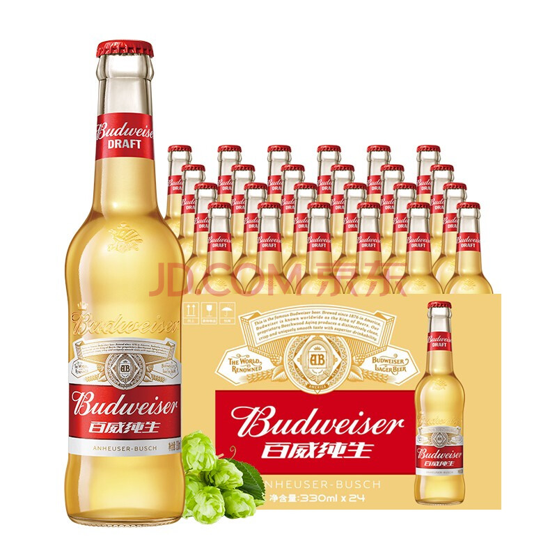 百威(budweiser)