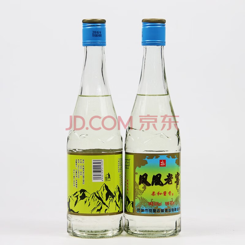 凤凰老窖50度450ml*2瓶酱香型高粱酒白酒微分子纯粮酒丹东凤城市2018