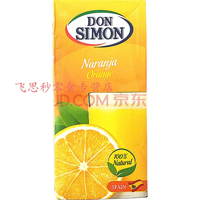 don simon西班牙进口当西蒙橙汁水果汁 naranja orange juice 1l