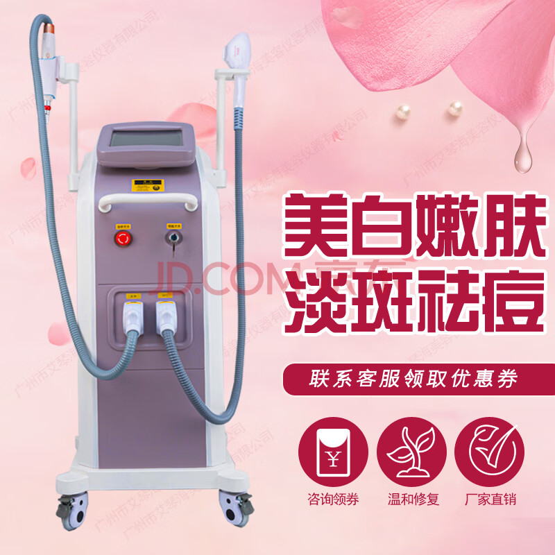 aiqinh 女士唇部唇毛蓝宝石冰点激光dpl脱毛仪器脸部opt私密处美白
