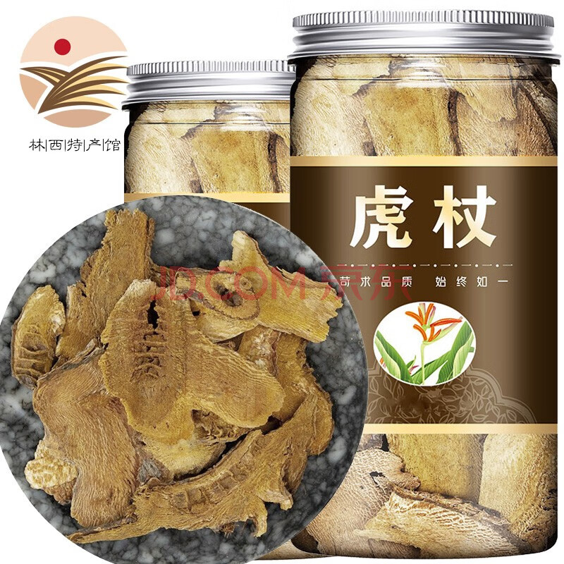 虎杖中药材 500克 苦杖虎仗斑杖 苦杖根 虎丈 虎杖500g罐装