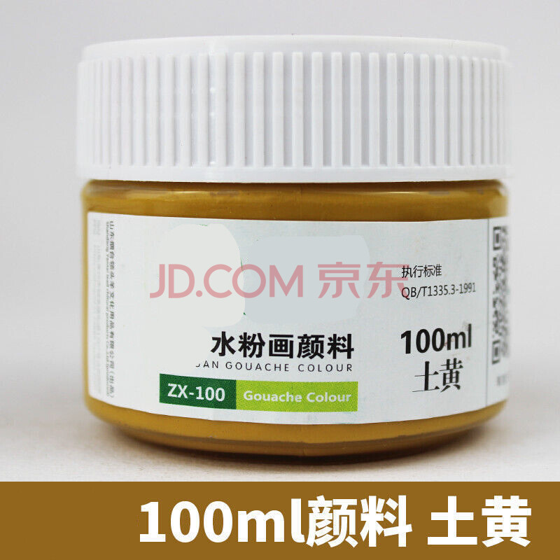 灰水粉颜料瓶装八大灰初学者儿童学生专用美术 土黄 水粉颜料100ml