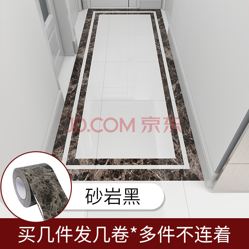 2021新品自粘波导线 自粘波导线贴纸走廊过道瓷砖地砖