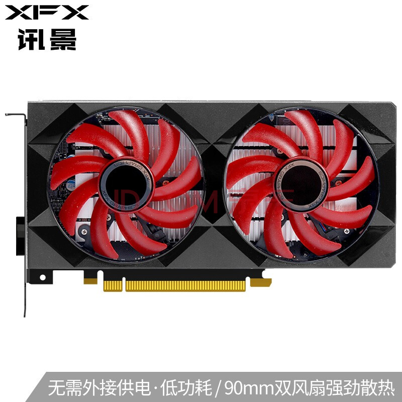 2g黑狼版/r7 240 2g 魔剑海量 游戏高清显卡 xfx讯景 rx550 2g 黑狼版